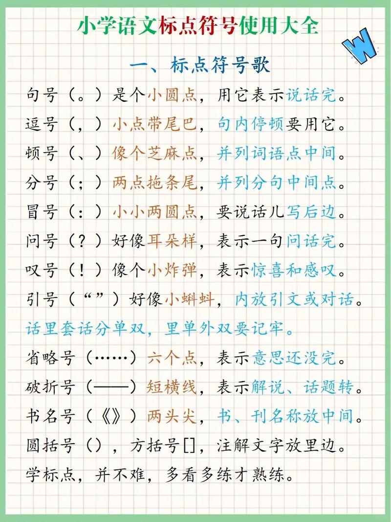 王者榮耀seo技巧，王者榮耀seo技巧是什么？-第7張圖片-猴鯊游戲