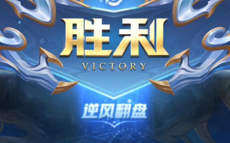 王者榮耀翻轉(zhuǎn)技巧教學？王者榮耀翻屏怎么設(shè)置？-第1張圖片-猴鯊游戲