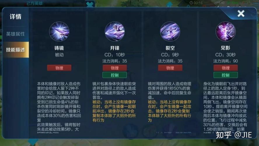 王者榮耀翻轉(zhuǎn)技巧教學？王者榮耀翻屏怎么設(shè)置？-第6張圖片-猴鯊游戲
