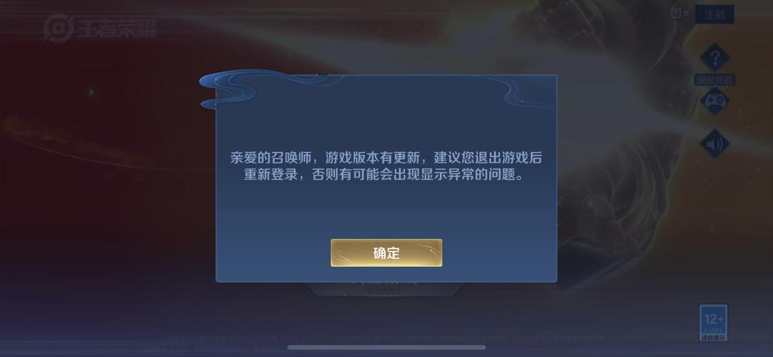 王者榮耀空中接力技巧？王者榮耀空戰(zhàn)？-第2張圖片-猴鯊游戲