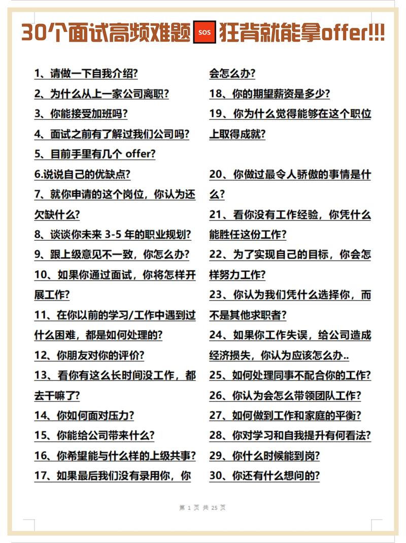 王者榮耀模擬面試技巧？王者榮耀怎么玩模擬實(shí)戰(zhàn)？-第7張圖片-猴鯊游戲
