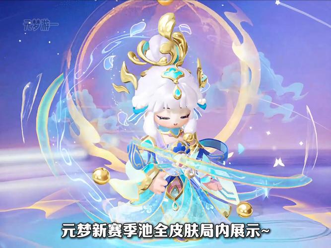 王者榮耀皮膚預(yù)約技巧，王者皮膚怎么預(yù)購(gòu)-第4張圖片-猴鯊游戲