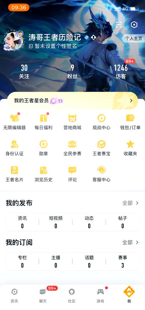 王者榮耀皮膚預(yù)約技巧，王者皮膚怎么預(yù)購(gòu)-第5張圖片-猴鯊游戲