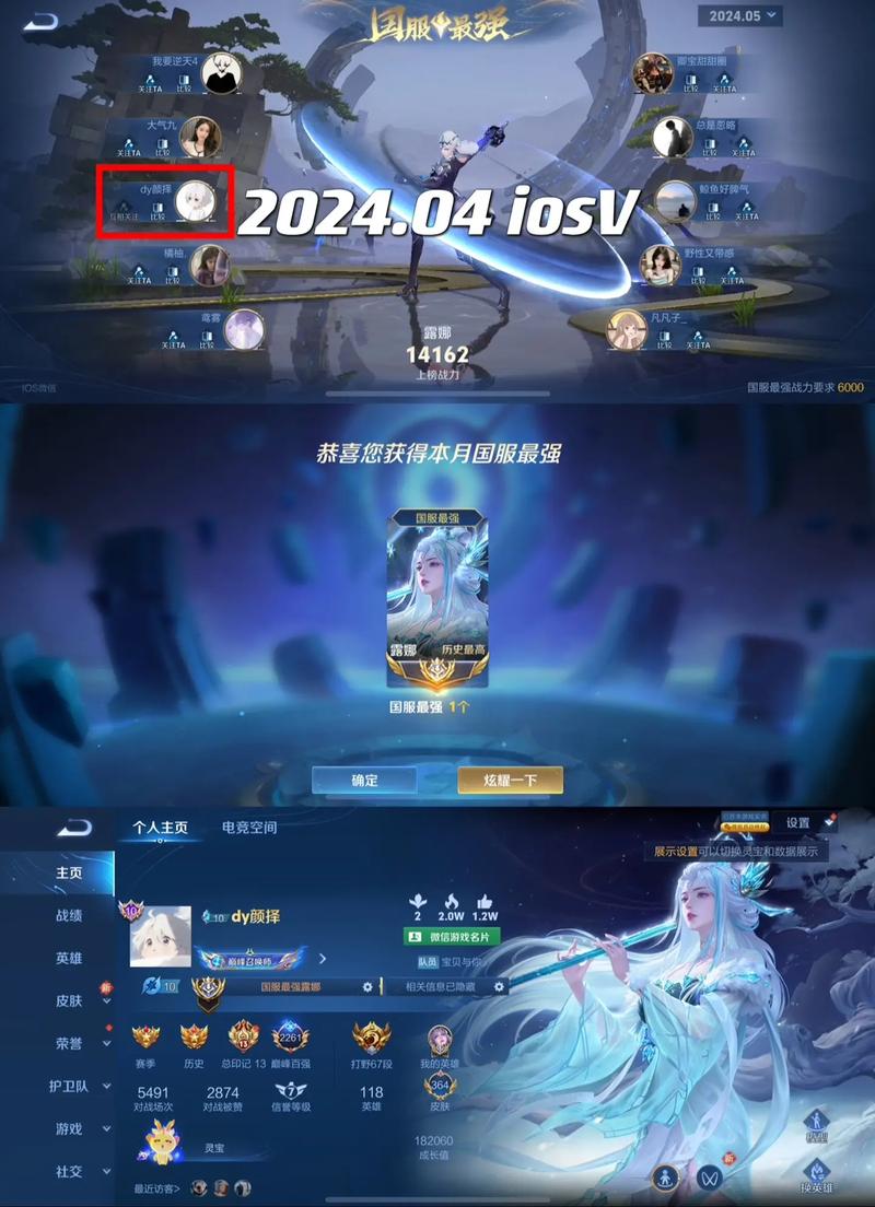 王者榮耀露娜打野技巧，王者榮耀露娜打野技巧攻略？-第1張圖片-猴鯊游戲