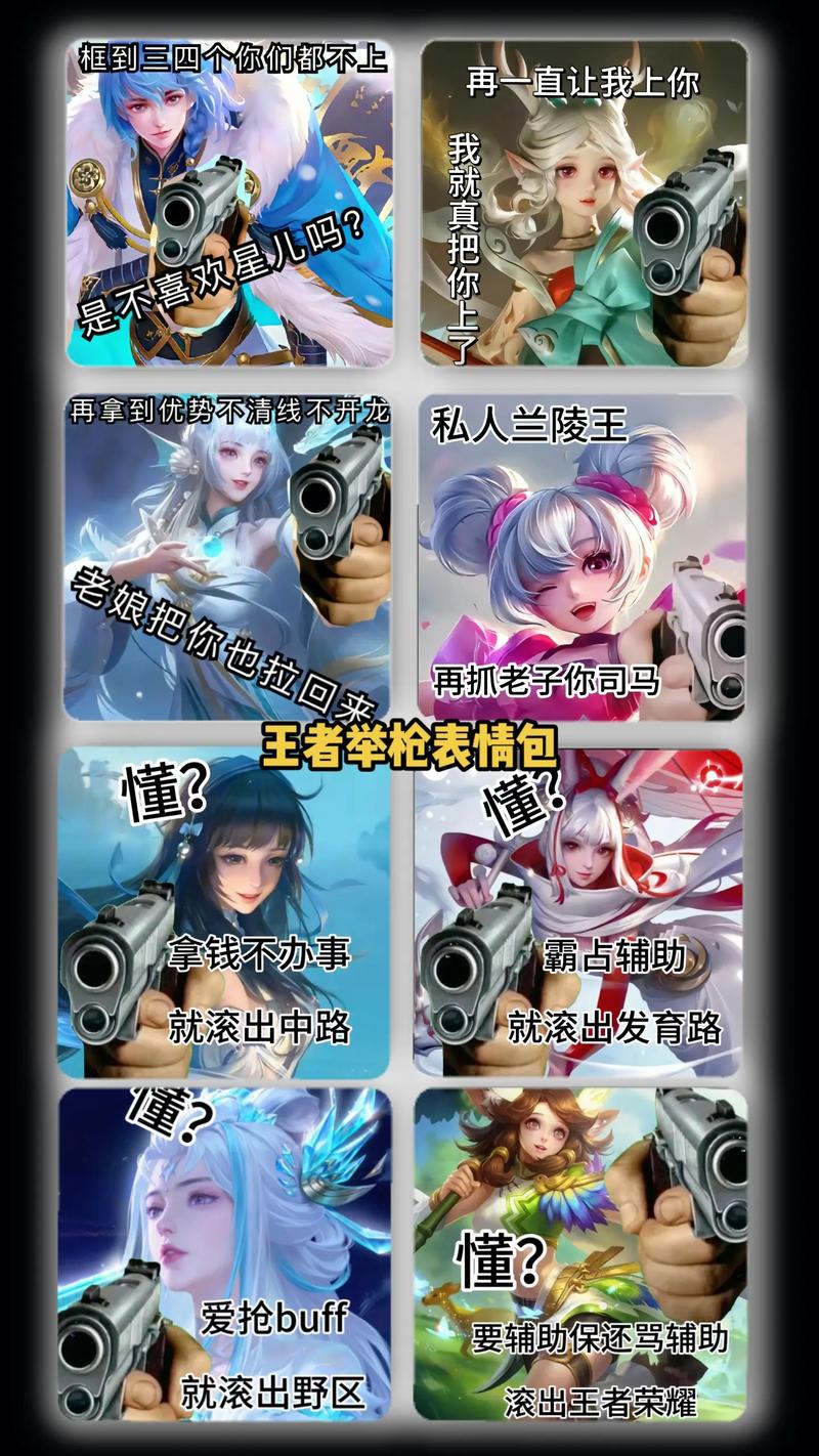 王者榮耀中招最強(qiáng)套路，王者中路思路詳解？-第3張圖片-猴鯊游戲