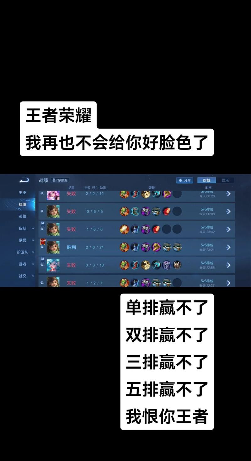 王者榮耀中招最強(qiáng)套路，王者中路思路詳解？-第4張圖片-猴鯊游戲