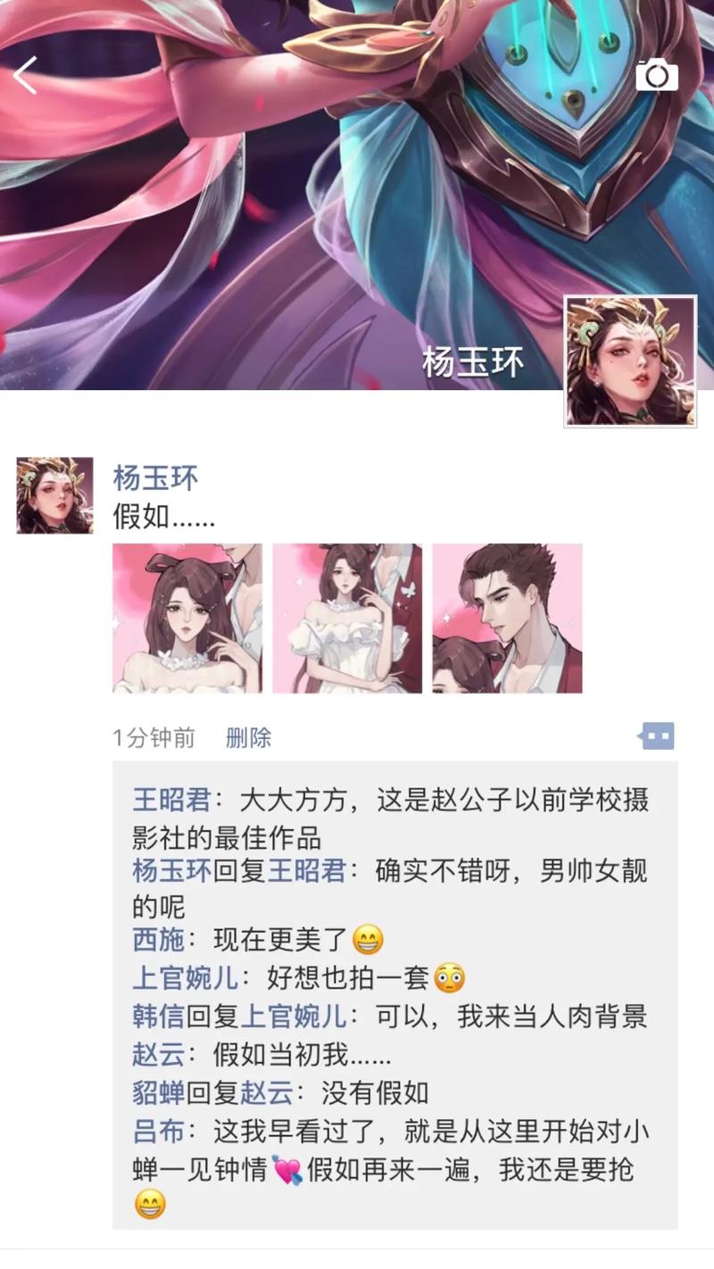 王者榮耀貂蟬親趙云，王者榮耀貂蟬讓趙云？-第5張圖片-猴鯊游戲