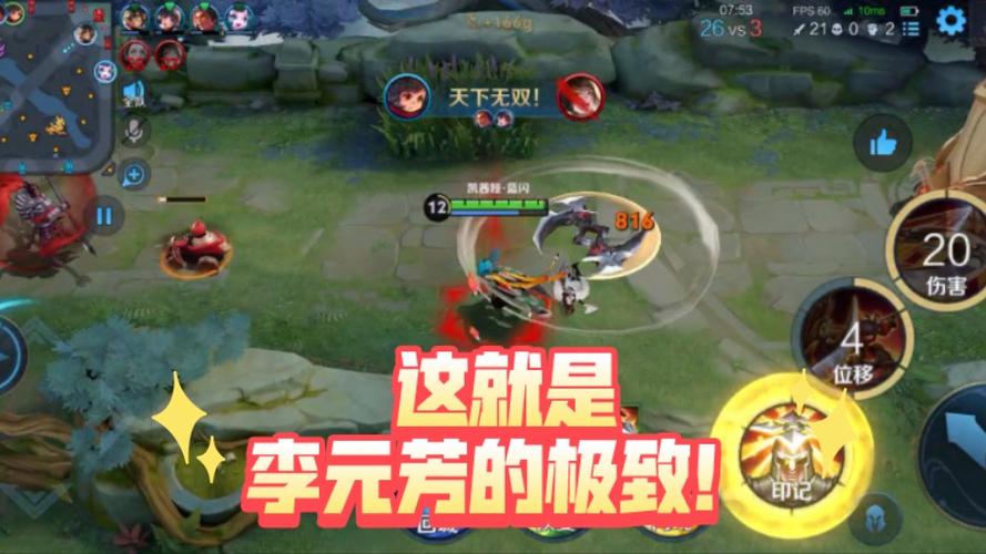 王者榮耀小射手傷害低，王者這個(gè)版本射手傷害太低-第3張圖片-猴鯊游戲