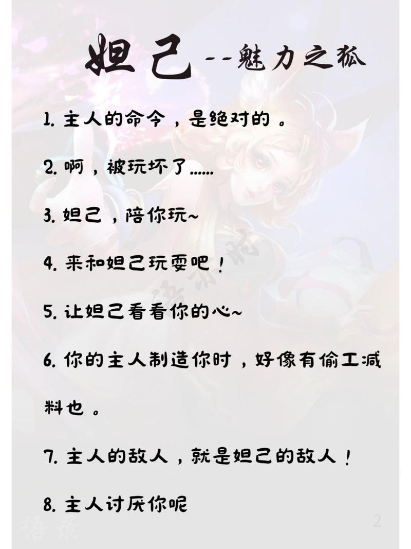 王者榮耀搞笑打野孫策臺詞，王者榮耀孫策全部臺詞？-第7張圖片-猴鯊游戲