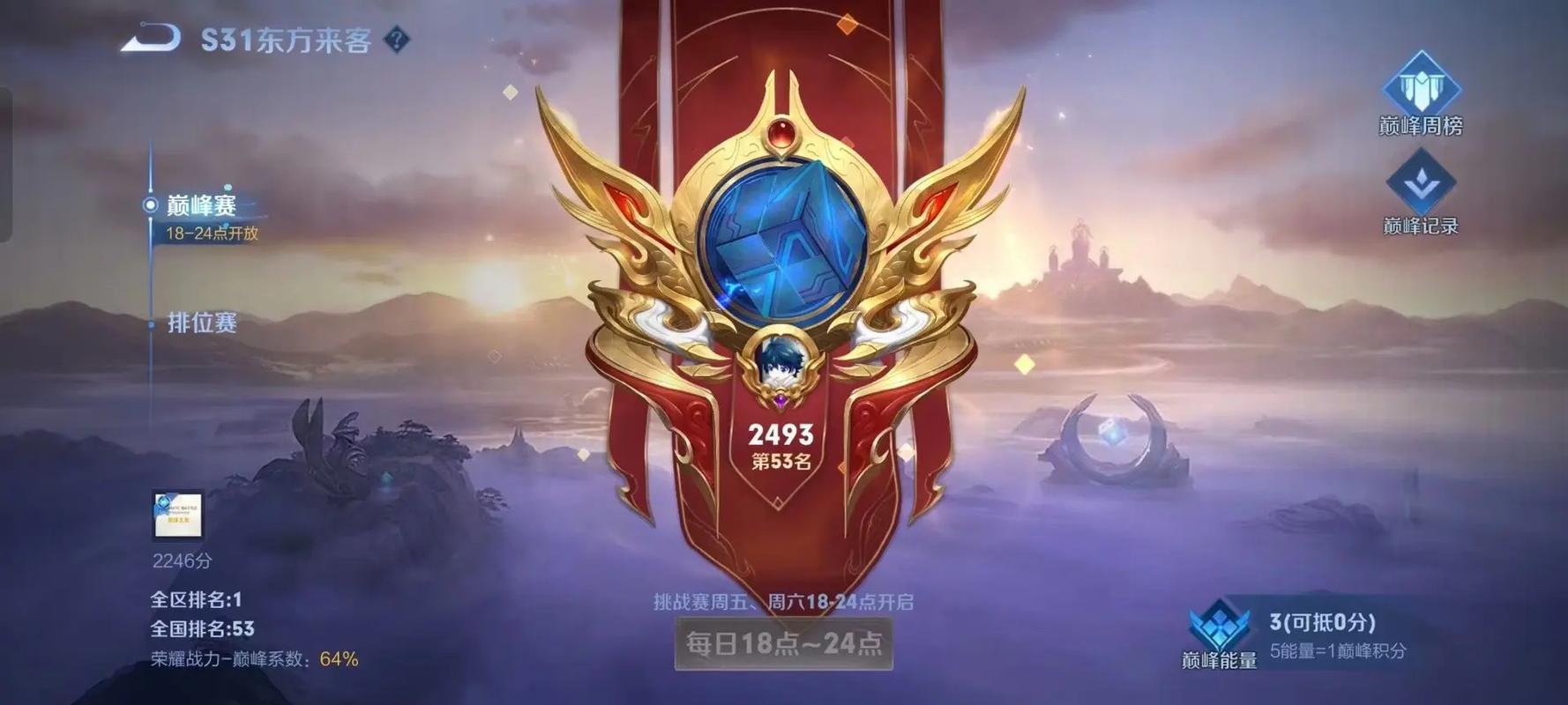 王者榮耀語音連招技巧教學(xué)，王者榮耀語音操控怎么弄?-第3張圖片-猴鯊游戲