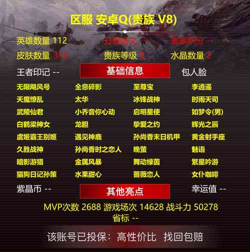 王者榮耀橫版射擊技巧，王者榮耀橫豎屏？-第1張圖片-猴鯊游戲