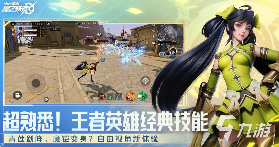 王者榮耀橫版射擊技巧，王者榮耀橫豎屏？-第3張圖片-猴鯊游戲