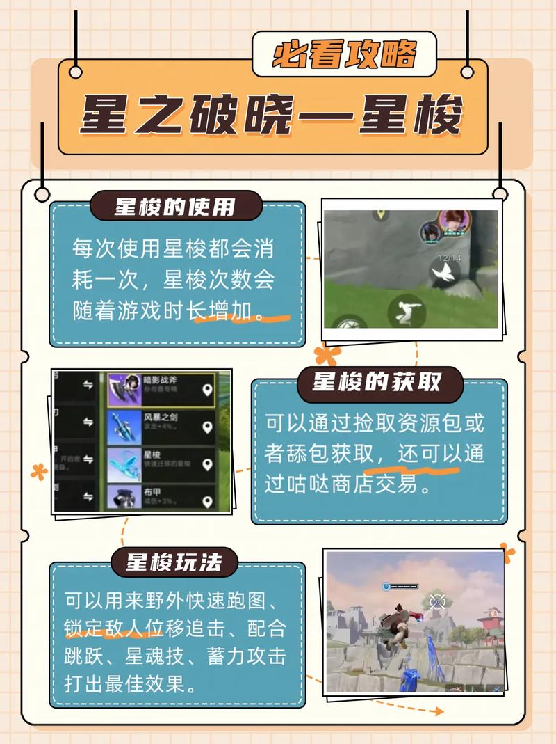 王者榮耀橫版射擊技巧，王者榮耀橫豎屏？-第4張圖片-猴鯊游戲