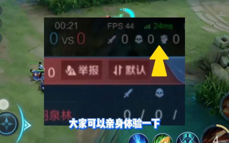 王者榮耀網(wǎng)絡(luò)穩(wěn)定技巧，王者榮耀網(wǎng)絡(luò)穩(wěn)定技巧在哪-第7張圖片-猴鯊游戲