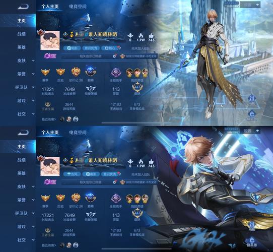 王者榮耀背景技巧教學(xué)？王者背景怎么弄？-第2張圖片-猴鯊游戲