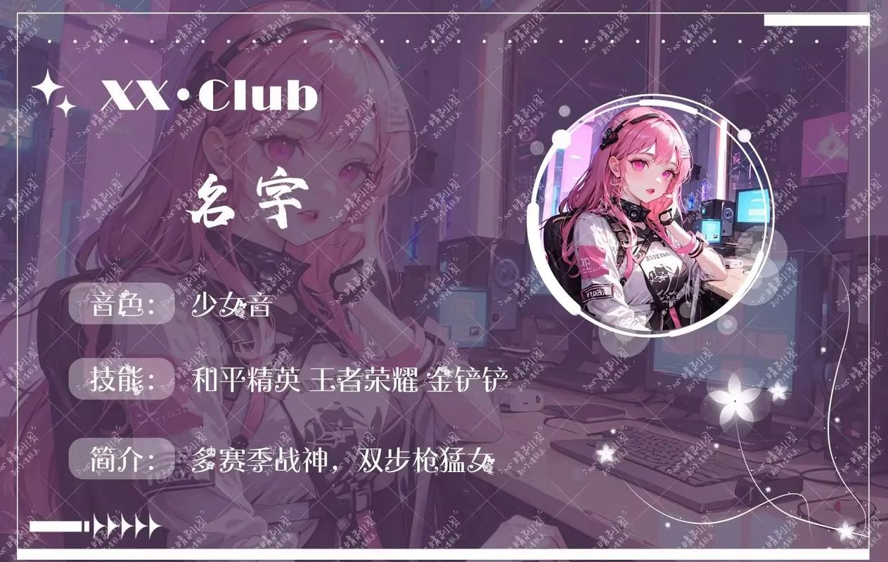 王者榮耀背景技巧教學(xué)？王者背景怎么弄？-第4張圖片-猴鯊游戲