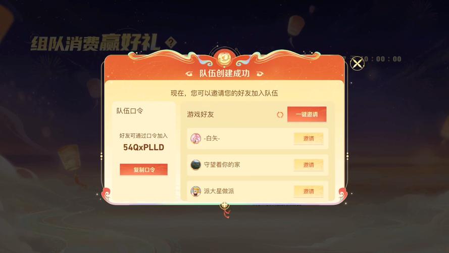 王者榮耀關(guān)羽武圣拼團(tuán)技巧？王者榮耀關(guān)羽武圣打法教學(xué)？-第3張圖片-猴鯊游戲