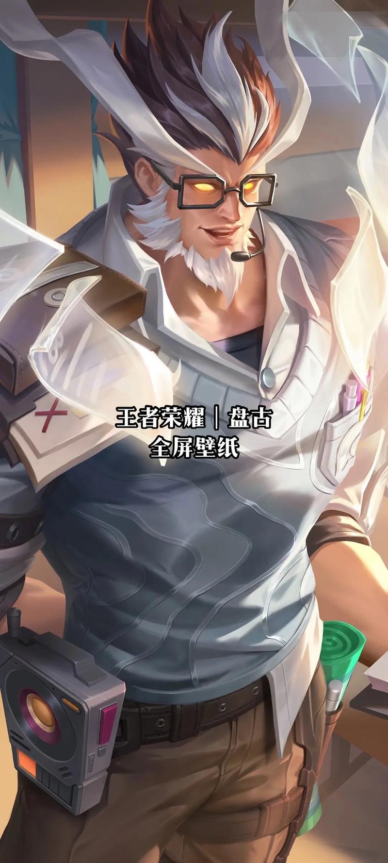 王者榮耀關(guān)羽武圣拼團(tuán)技巧？王者榮耀關(guān)羽武圣打法教學(xué)？-第5張圖片-猴鯊游戲