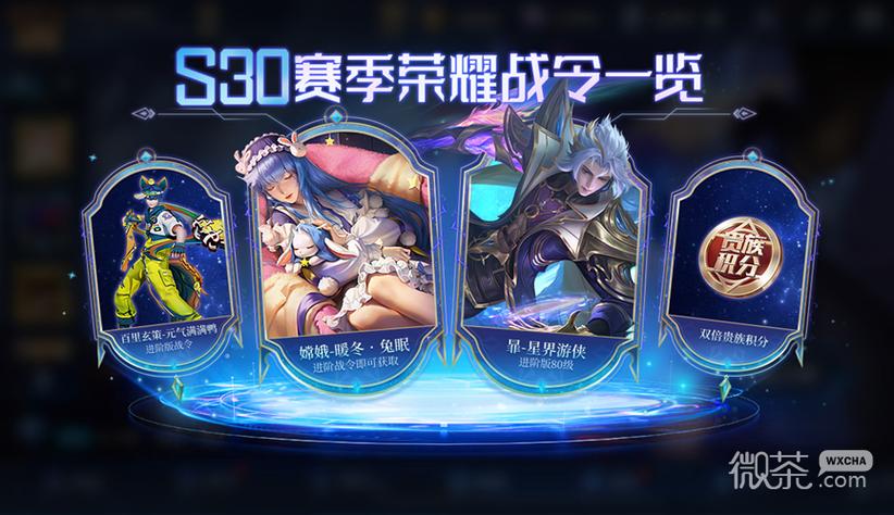 kpl王者榮耀冠軍獎勵，kpl冠軍多少獎金？-第4張圖片-猴鯊游戲