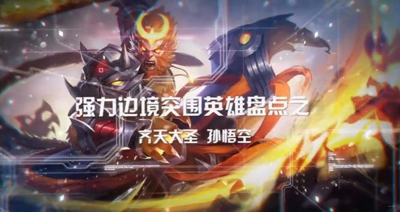 王者榮耀吃雞最強射手，王者榮耀最強射手選手？-第6張圖片-猴鯊游戲