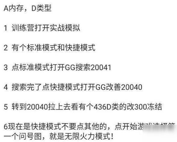 王者榮耀射手無限火力皮膚，王者射手皮膚大全-第6張圖片-猴鯊游戲