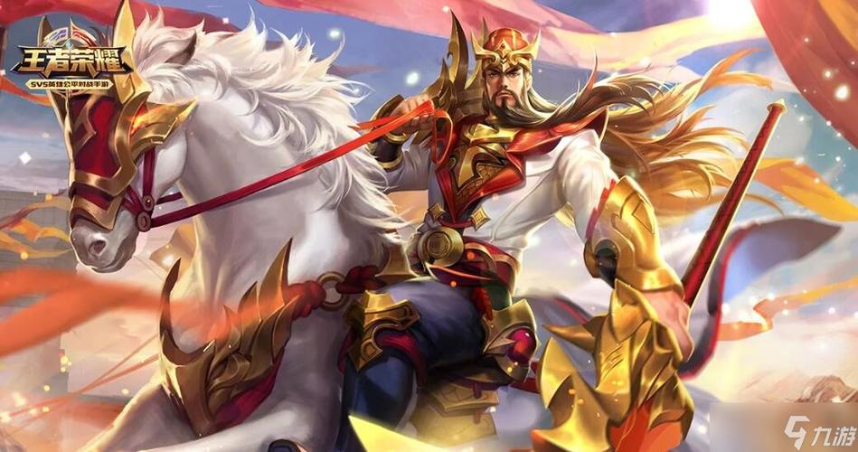 王者榮耀中關羽怎么玩？王者榮耀關羽怎么玩知乎？-第4張圖片-猴鯊游戲