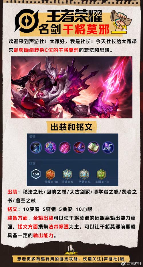 王者榮耀躲閃技巧教學(xué)教案？王者榮耀怎么閃躲？-第6張圖片-猴鯊游戲