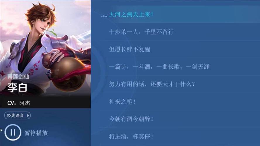 王者榮耀全打野混剪，王者榮耀全打野英雄-第2張圖片-猴鯊游戲