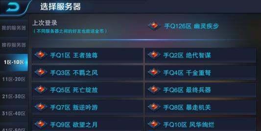 王者榮耀射手打野位置圖片？王者榮耀射手打野位置圖片高清？-第1張圖片-猴鯊游戲