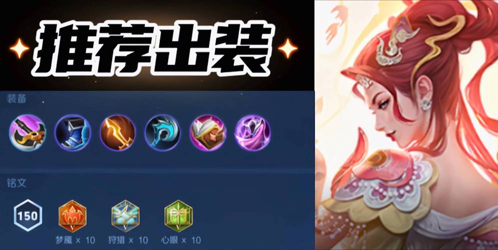 王者榮耀怎么玩法坦，王者榮耀怎么打坦邊-第2張圖片-猴鯊游戲