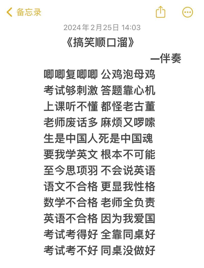 王者榮耀謝恩搞笑臺(tái)詞，王者里的謝謝你怎么打-第1張圖片-猴鯊游戲