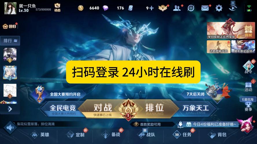 王者榮耀卡級(jí)打野，王者打野慢怎么辦？-第3張圖片-猴鯊游戲