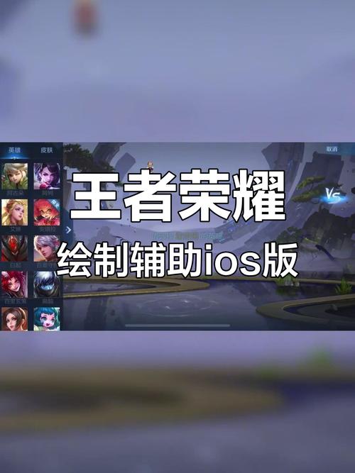 王者榮耀射手掛機視頻教程，王者榮耀射手掛機視頻教程大全？-第3張圖片-猴鯊游戲