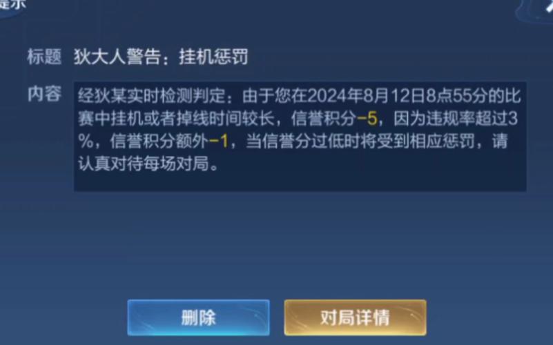 王者榮耀射手掛機視頻教程，王者榮耀射手掛機視頻教程大全？-第6張圖片-猴鯊游戲