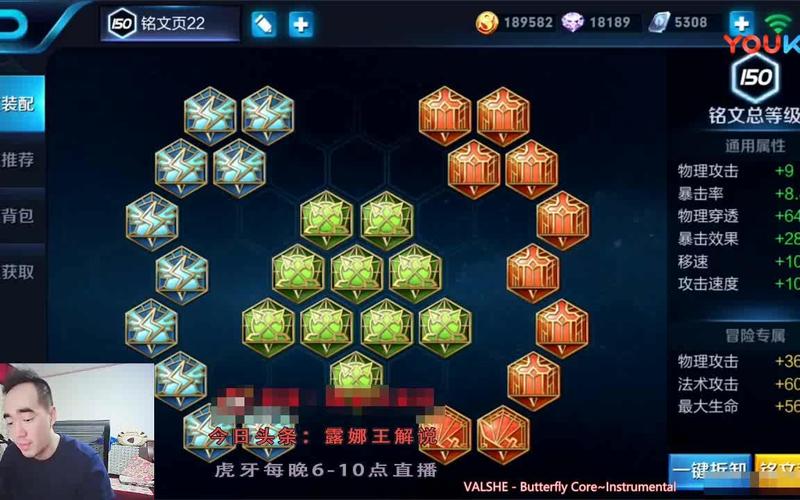 王者榮耀射手銘文五級？王者 射手銘文？-第4張圖片-猴鯊游戲