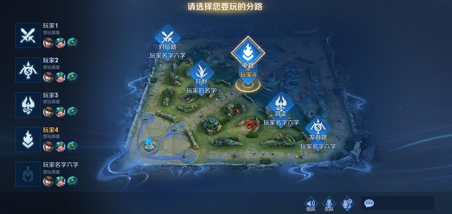 王者榮耀射手排位教學(xué)視頻，王者榮耀射手排位教學(xué)視頻完整版-第4張圖片-猴鯊游戲