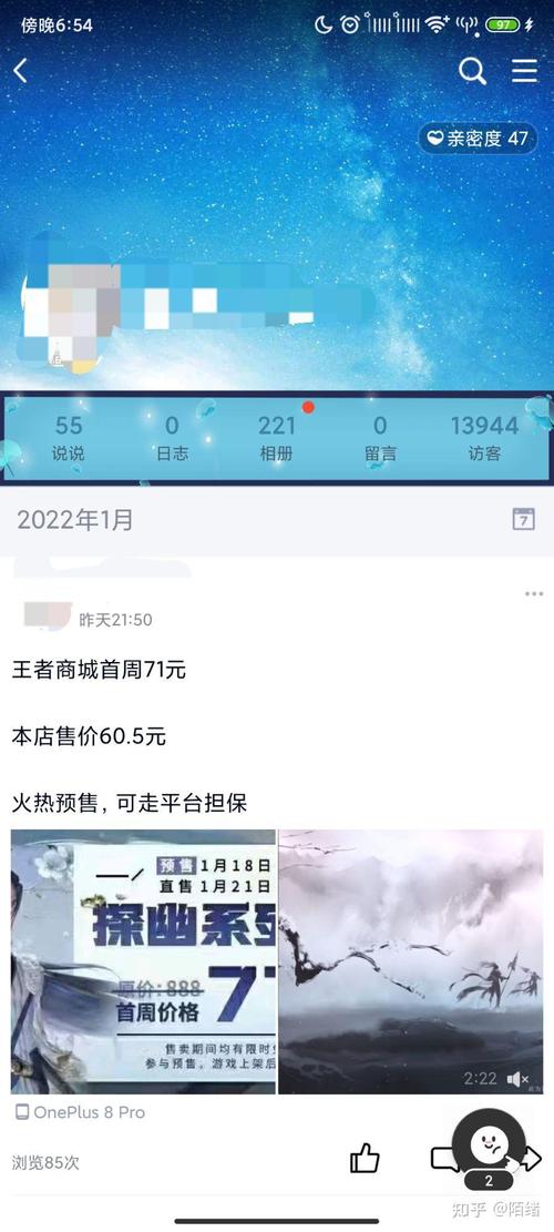 王者榮耀購物賺錢技巧，王者榮耀商店怎么買？-第6張圖片-猴鯊游戲