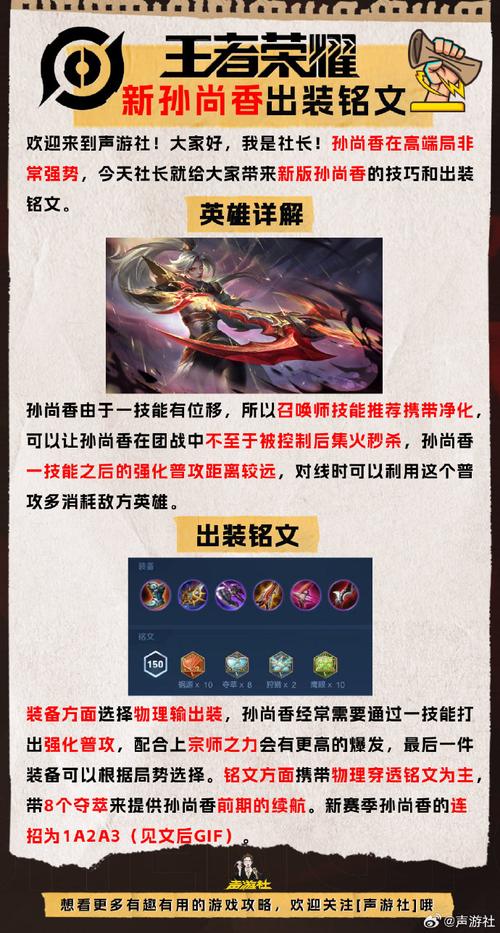 高級技巧王者榮耀，王者高級操作-第2張圖片-猴鯊游戲