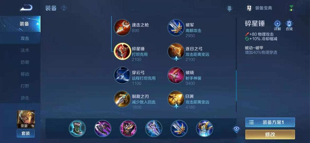 王者榮耀怎么應(yīng)對坦克，王者榮耀坦邊怎么克制？-第7張圖片-猴鯊游戲