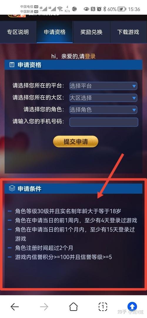 王者榮耀體驗服給號？王者榮耀體驗服號和密碼大全？-第2張圖片-猴鯊游戲