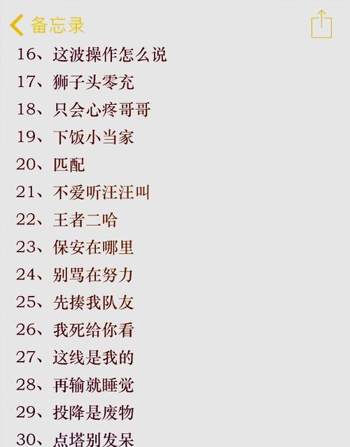 王者榮耀369抽獎技巧，王者抽獎361次多少錢-第3張圖片-猴鯊游戲