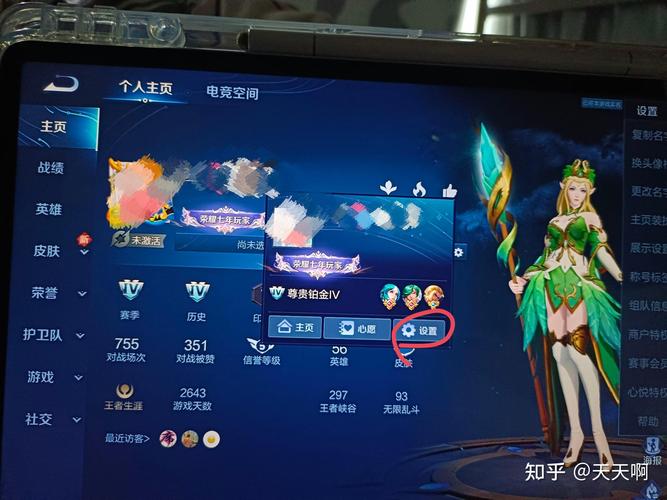 王者榮耀怎么換角色？王者榮耀怎么換角色登陸？-第2張圖片-猴鯊游戲