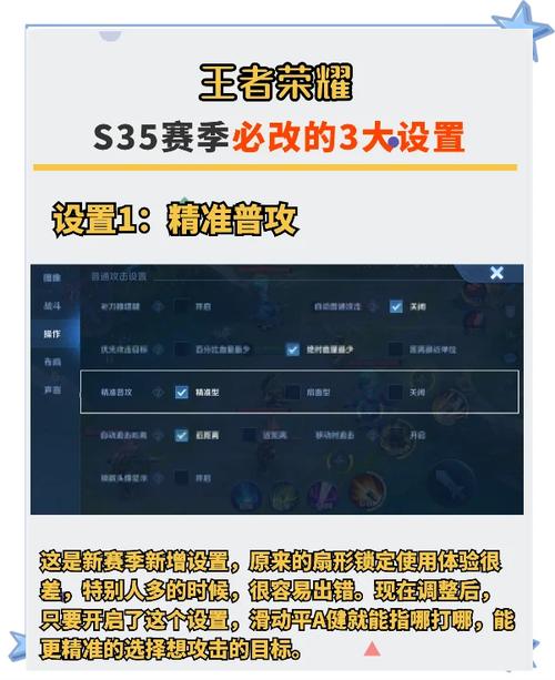 王者榮耀審美技巧英文，王者榮耀審美技巧英文怎么說-第5張圖片-猴鯊游戲