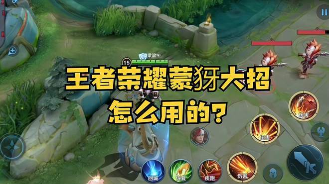 王者榮耀射手大招加速嗎，王者榮耀射手射速上限-第8張圖片-猴鯊游戲