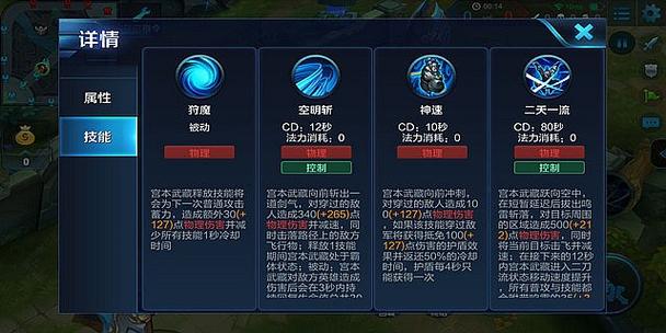 王者榮耀翻倍技巧教學(xué)，王者榮耀翻牌-第1張圖片-猴鯊游戲