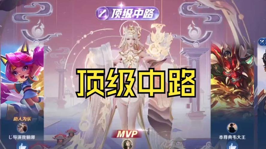 王者榮耀翻倍技巧教學(xué)，王者榮耀翻牌-第7張圖片-猴鯊游戲