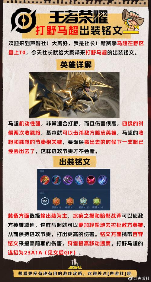 王者榮耀無縫跳舞教學(xué)，王者榮耀英雄跳舞視頻教學(xué)-第4張圖片-猴鯊游戲