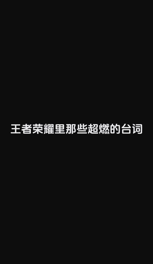 王者榮耀英雄開(kāi)場(chǎng)點(diǎn)？王者榮耀開(kāi)場(chǎng)英雄是誰(shuí)？-第3張圖片-猴鯊游戲