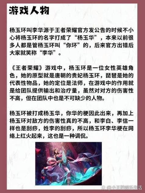 王者榮耀李華最強(qiáng)出裝？王者榮耀李華最強(qiáng)出裝和銘文？-第4張圖片-猴鯊游戲