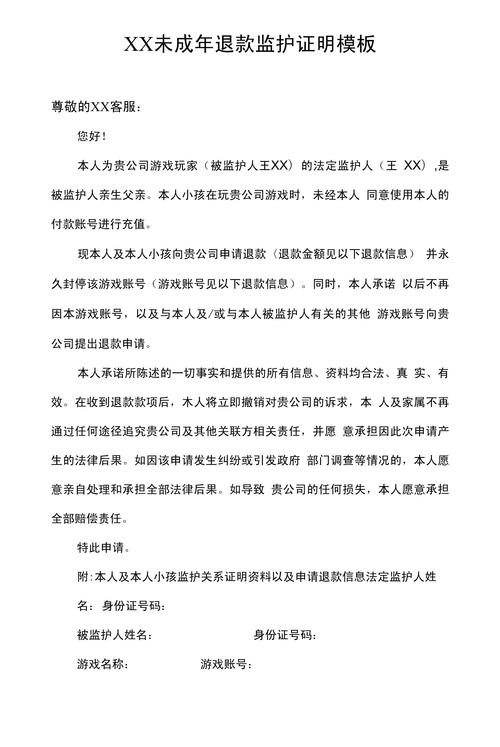 王者榮耀蓋章技巧？王者里的勛章怎么弄？-第3張圖片-猴鯊游戲